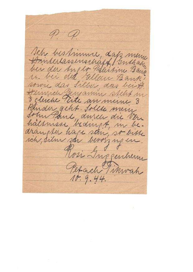 A mother’s note — Petach Tikvah, 10 Sept 1944